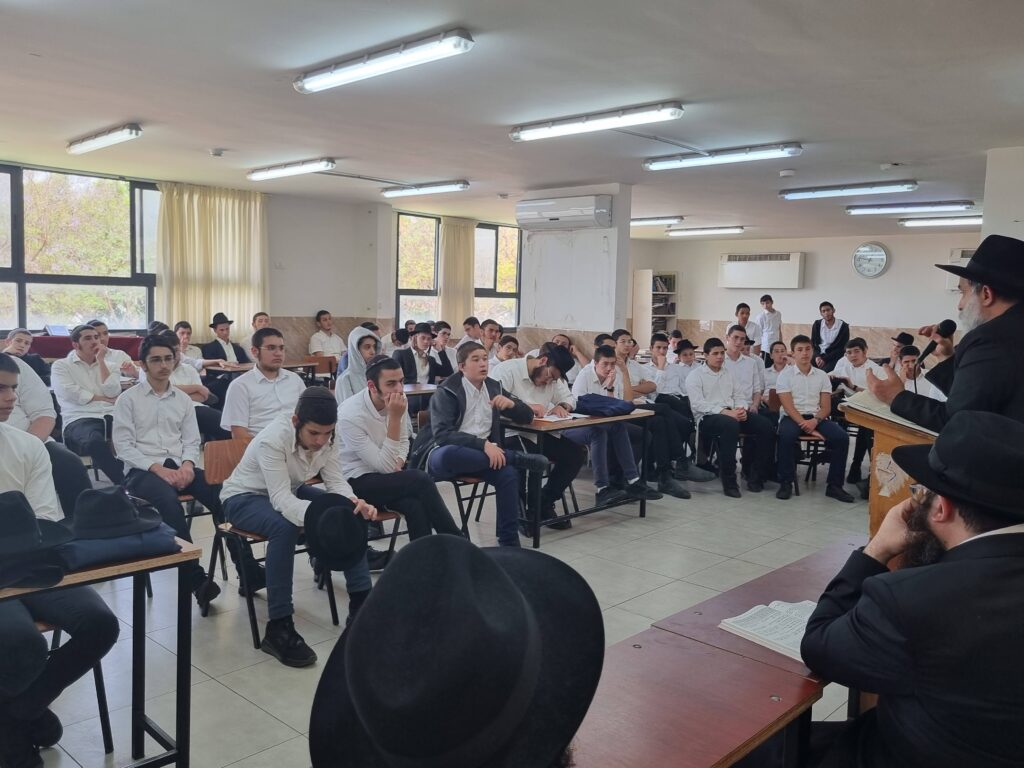 שיעור כללי