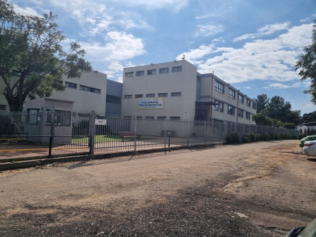 בניין הישיבה
